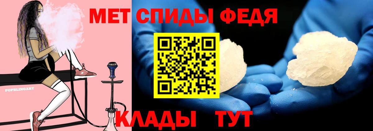 АМФ  Амфетамин 98%  Вход с VPN  Лесосибирск 