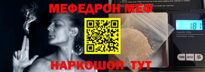 прущий лед Кинель