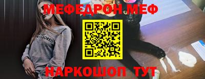 прущий лед Кинель