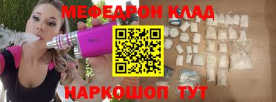 прущий лед Кинель