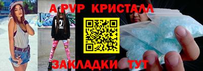 прущий лед Кинель