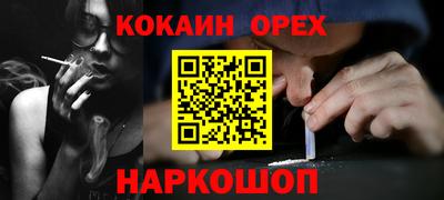 прущий лед Кинель