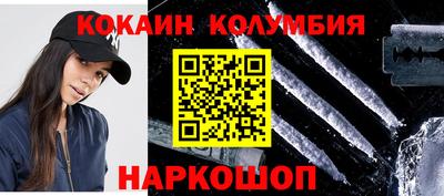 прущий лед Кинель