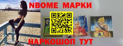MESCALINE Кимры