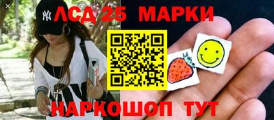бутик Кингисепп