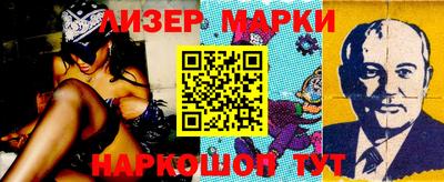 MESCALINE Кимры