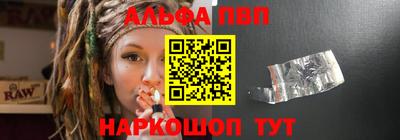 MESCALINE Кимры