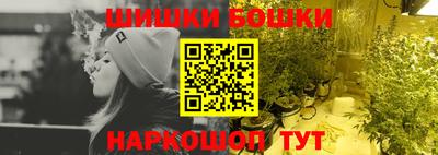 бутик Кингисепп