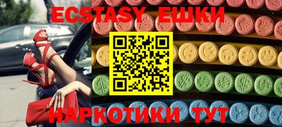 MESCALINE Кимры