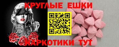прущий лед Кинель