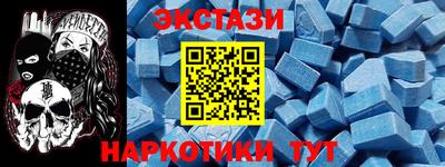 прущий лед Кинель