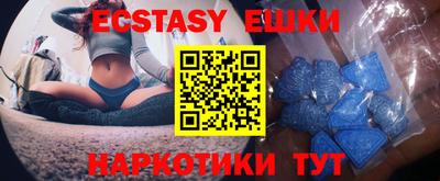 MESCALINE Кимры