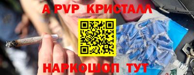 бутик Кингисепп