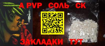 прущий лед Кинель