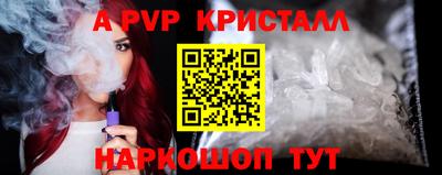 бутик Кингисепп