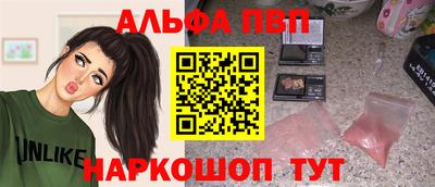 прущий лед Кинель