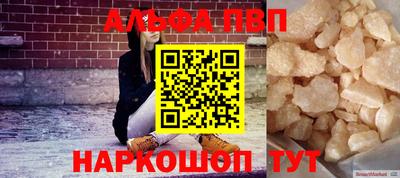 бутик Кингисепп