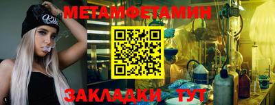 прущий лед Кинель