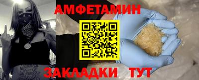прущий лед Кинель