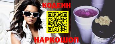бутик Кингисепп