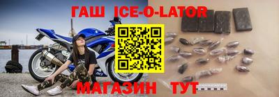 прущий лед Кинель