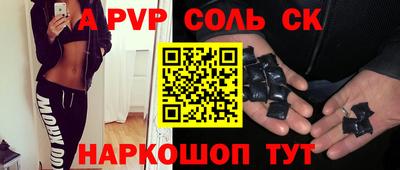 бутик Кингисепп