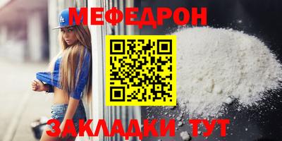 прущие крисы Шебекино