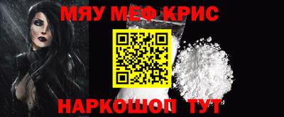прущий лед Кинель