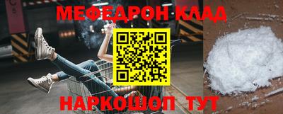 MESCALINE Кимры
