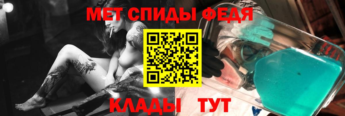 Лесосибирск  Alpha PVP СОЛЬ   Меф МЯУ МЯУ   Вход с VPN  ГАШИШ  НБОМе  Гашиш  Каннабис 
