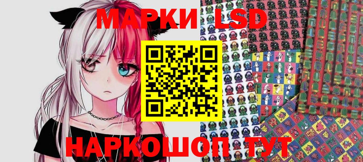 Марки NBOMe 1,8мг Лесосибирск