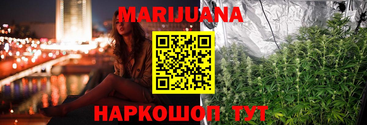 Марихуана Bruce Banner  Вход с VPN  МАРИХУАНА планчик  Лесосибирск  Бошки Шишки LSD WEED 